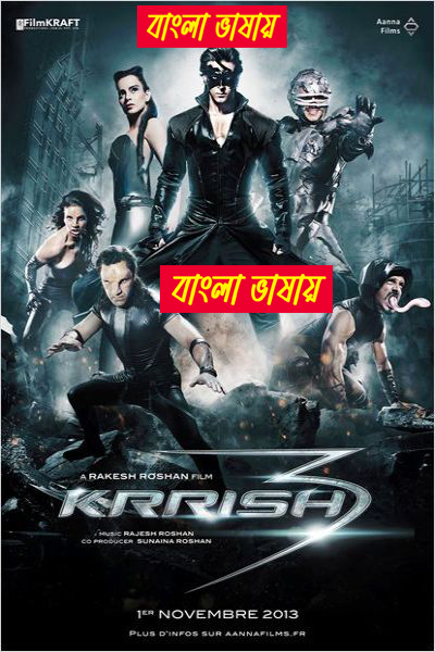 Krrish 3